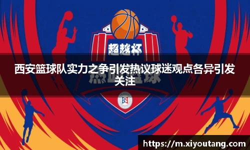 77体育app下载官网