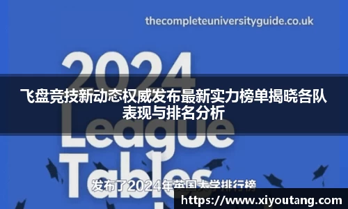 77体育电脑版