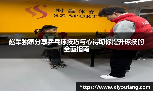 77体育官网