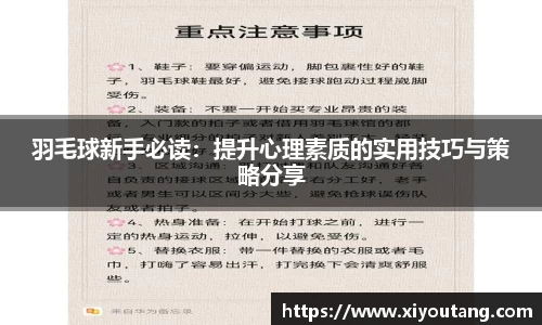 77体育