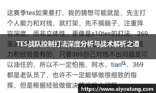 77体育app下载官网
