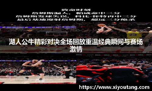 77体育官网