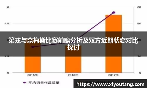 77体育电脑版