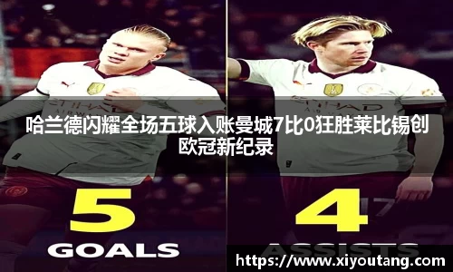 77体育app下载官网