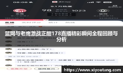 77体育
