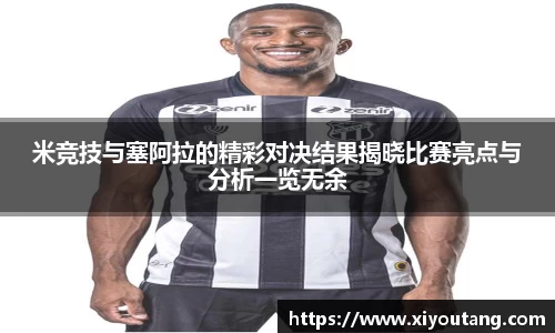 77体育电脑版