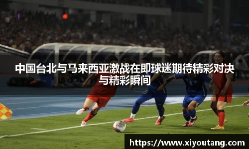 77体育app下载官网