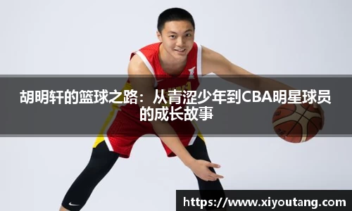 77体育官网
