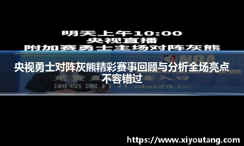 77体育app下载官网