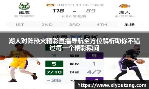 77体育app下载官网