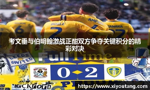 77体育app下载官网