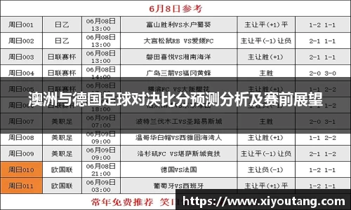 77体育电脑版