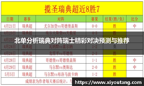 77体育app下载官网