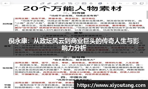 77体育官网