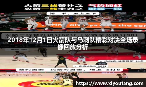77体育官网