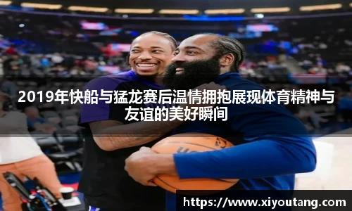 77体育官网