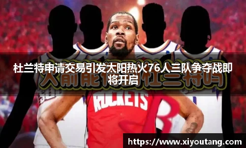 77体育app下载官网