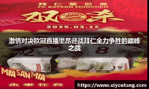 77体育app下载官网