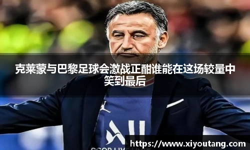 77体育电脑版