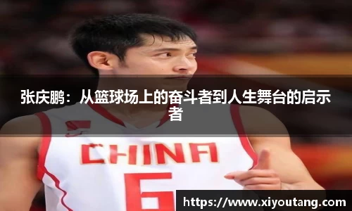77体育app下载官网