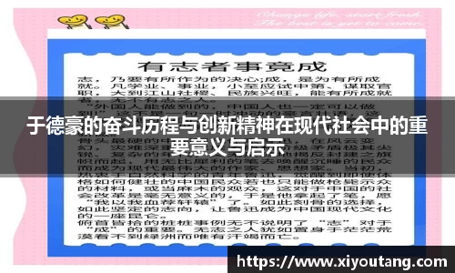 77体育