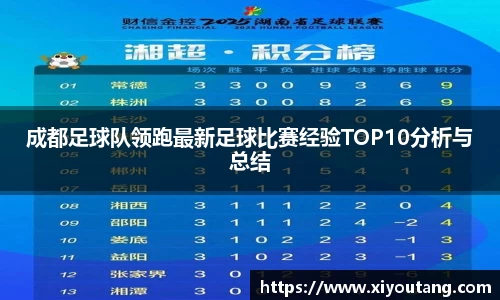 77体育app下载官网