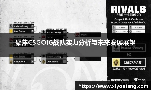 77体育app下载官网