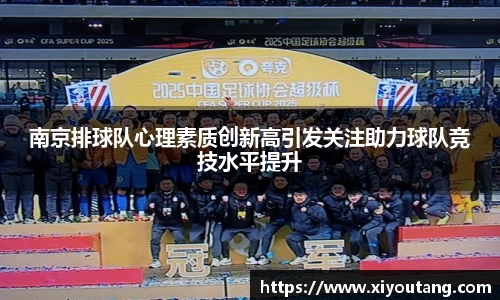 77体育app下载官网