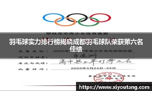 77体育app下载官网