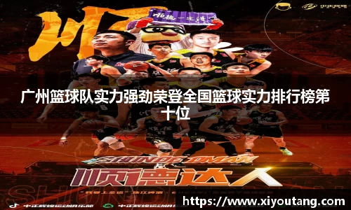 77体育app下载官网