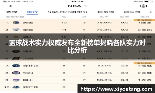 77体育app下载官网