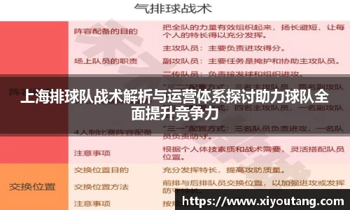 77体育app下载官网